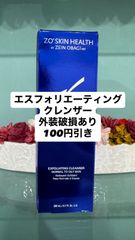 [역 개미] 제오스킨 익스포리에이팅쿠렌자 200ml 신품 미사용 외장 파손