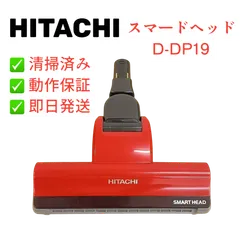 2026年最新】pv-bh900g ヘッドの人気アイテム - メルカリ