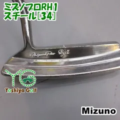 パター ミズノ ミズノプロRH1/スチール[34]//0[152737]のサムネイル