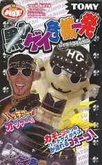 中古】おもちゃ 黒ひゲイ危機一発 レイザーラモンHG - メルカリ