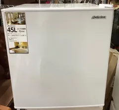 Abitelax アビテラックス ノンフロン電気冷蔵庫 45L（AR-49）2020年製のサムネイル