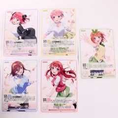 2026年最新】五等分の花嫁 PR パックの人気アイテム - メルカリ