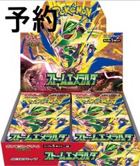 最強ジャンプ ドラゴンボール フュージョンワールド 孫悟飯:SH 4枚
