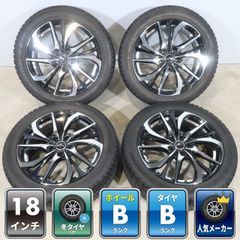 ヴェゼル オデッセイ エスティマ C-HR 等に 4本 weds レオニス TE 18