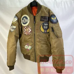 01w-6730 アヴィレックス AVIREX  タン M  ベトナム製 メンズ  (復刻) MA-1 TOP GUN トップガン フライトジャケット  アウター  ナイロン   タン  サイズM  ベトナム製 メンズ    6102172  【中古品】のサムネイル