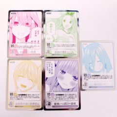 五等分の花嫁カードゲーム 箔押し プロモ 5種 各1枚セット - メルカリ