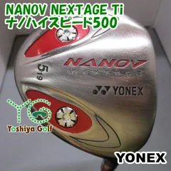 フェアウェイウッド ヨネックス NANOV NEXTAGE Ti/ナノハイスピード500/R1/19[151494]のサムネイル