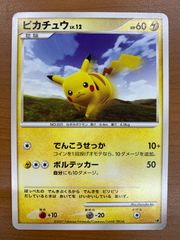 早い者勝ち ピカチュウ プロモカード でんきショック - メルカリ