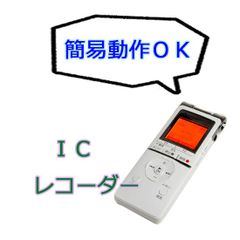 当時物 昭和レトロ TOMY トミー KOMS-B コムスビー ブルー ※ジャンク 