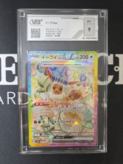 ポケモンカード カナリィ SAR VSS鑑定9 - メルカリ