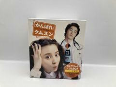 がんばれ！クムスン コンプリート・スリムDVD-BOX 全話収録 開封済み