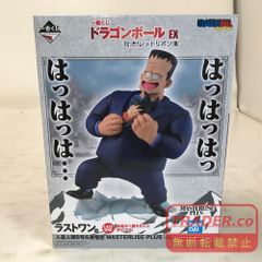 一番くじ ドラゴンボールEX 対決 レッドリボン軍 ラストワン賞 - メルカリ