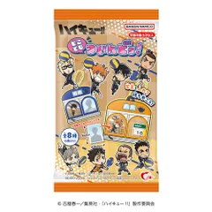 【予約】【新品】どこでもついんどぅ！ ハイキュー!! 8個入り1BOX【正規品】のサムネイル