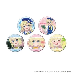 【予約】【新品】TVアニメ スライム倒して300年、知らないうちにレベルMAXになってました ～そのに～ 缶バッジ 01 5個入り1BOX【正規品】のサムネイル
