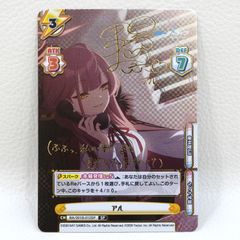 兎田ぺこら しらなたまな先生描き下ろし直筆サイン入りポストカード