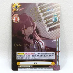2026年最新】陸八魔アル サインの人気アイテム - メルカリ