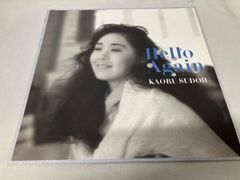 須藤薫/ハロー・アゲイン 帯付きCD 32DH621 - メルカリ
