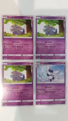 ポケカ CP3 ニャスパー 016/032 ニャオニクス 017/032 - メルカリ