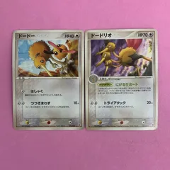 ポケモンカード　ドードー　ドードリオ　各1枚　コモンのサムネイル