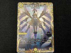 翌日発送】闘門の精霊ウェルキウス 金トレジャー 金トレ 1枚 - メルカリ