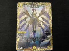 2026年最新】闘門の精霊ウェルキウスの人気アイテム - メルカリ