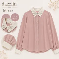 ダズリン ブラウス レディース M ピンク dazzlin ビジュー付き襟長袖シャツブラウス くすみピンク ピンクベージュ トップス シフォン 隠しボタン オフィスカジュアル 通勤服 デート服 ガーリー フェミニン 上品 大人可愛い きれいめ 春服 秋服 古着のサムネイル