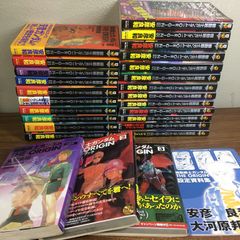 超絶美品 20世紀少年 21世紀少年 本格科学冒険漫画 全巻 初版 完全版