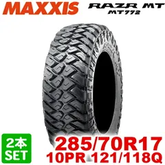 【2024年製】 送料無料 MAXXIS 285/70R17 10PR 121/118Q MT772 RAZR レイザー マキシス MTタイヤ オフロードタイヤ マッドテレーン 2本セットのサムネイル