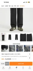 Hang Ten クリンクル ワイドパンツ ダークグレー Lのサムネイル