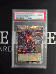 ポケモンカード カナリィ SAR VSS鑑定9 - メルカリ
