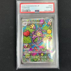 遊戯王 エクソシスターズ・マニフィカ PSE プリズマ プリシク LOCH