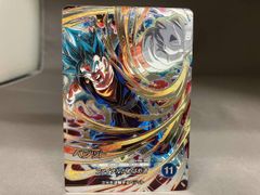 ベジット(ファイナルかめはめ波) SEC ドラゴンボールスーパー