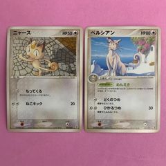 ポケモンカード ニャース ペルシアン 2枚セット - メルカリ