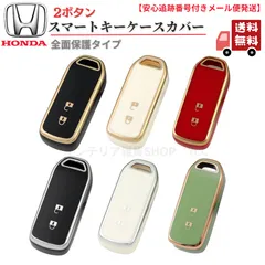 ホンダ　スマートキー　まとめ売り 2026年最新】ホンダ スマートキーの人気アイテム - メルカリ