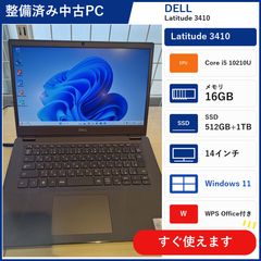 Latitude 7430 i5-1245U 16GB 256GB 美品 #2 - メルカリ