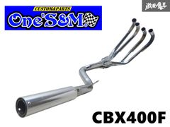 小鉄管/スーパーホーク3/CB400N/メガホンマフラー120φ/新品/無塗装品