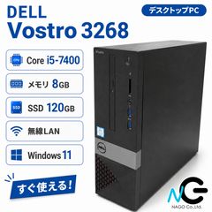 Dell Vostro 3268 デスクトップ i5-7400 モニター付き - メルカリ