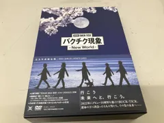 2026年最新】劇場版 buck-tick ?バクチク現象?の人気アイテム - メルカリ