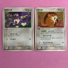 コラッタ ラッタ ランダム構築スターター 034/052 033/052 - メルカリ