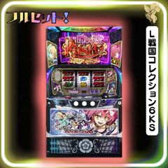 初心者安心セット】L無職転生～異世界行ったら本気だす～NM