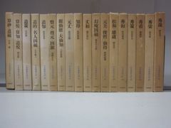 希少・完品】平和教育実践選書 全11巻＋復刻実物資料（未使用カセット