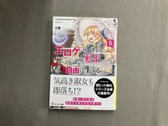 マジカル☆エクスプローラー エロゲの友人キャラに 5 一部店舗特典SS