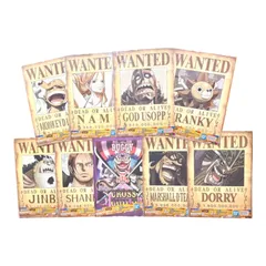 一番くじ ワンピース エルバフ編 J賞 手配書GIANTポスター  全9種コンプリートセットのサムネイル