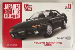 2026年最新】国産名車コレクション スープラの人気アイテム - メルカリ