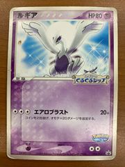 ポケモンカード ルギア ポケパーク - メルカリ