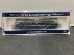 2026年最新】tomix ef66の人気アイテム - メルカリ