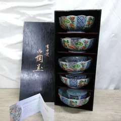 和食器 有田焼 西峰作 錦扇花 親子鉢揃 木箱入り 未使用品 長期間保管品 Z664のサムネイル