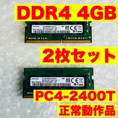 2026年最新】ddr4 8gb 2400 samsungの人気アイテム - メルカリ