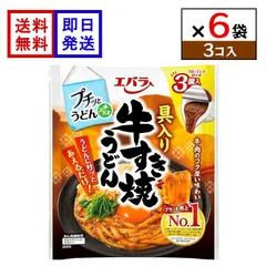 エバラ プチッとうどんプラス 具入り牛すき焼うどん (3個入) 6袋セット すき焼き風 うどんつゆ 個包装 つゆ ポーション 調味料 簡単調理 時短のサムネイル