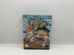 ビックリマン コンプリートDVD VOL.1「ヘッドロココの章」＜初回生産